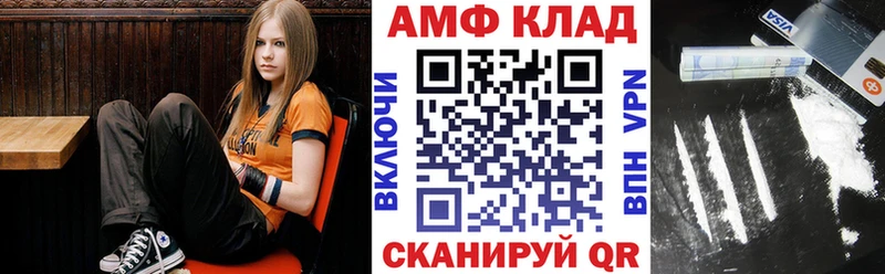 АМФЕТАМИН VHQ  хочу   Новое Девяткино 