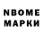 Первитин Декстрометамфетамин 99.9% Nikolai Coen