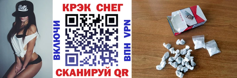 МЕГА маркетплейс магазин продажи наркотиков Новое Девяткино COCAIN 99%