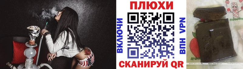 MEGA ТОР  Новое Девяткино  ГАШ хэш 