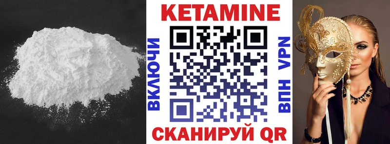КЕТАМИН ketamine  MEGA ссылки  Новое Девяткино 