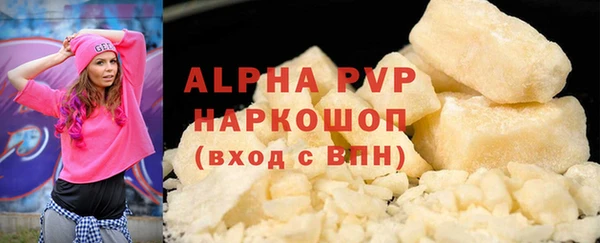 шишки Алексин