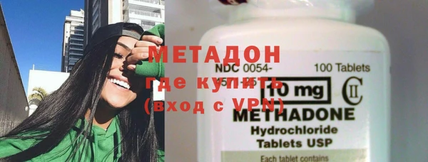 первитин Алексеевка