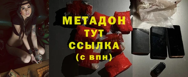 мескалин Абинск