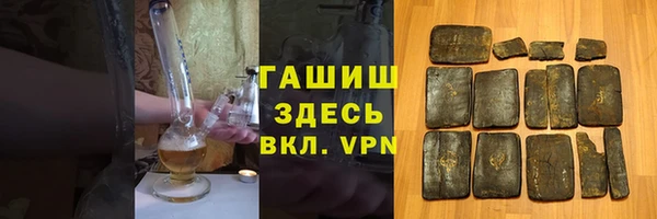 шишки Алексин