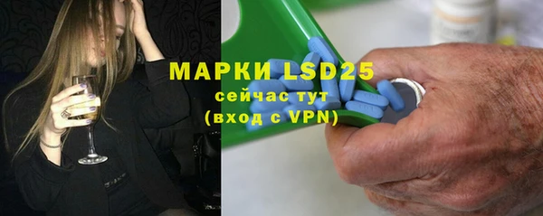 мескалин Абинск