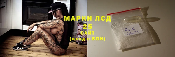 мескалин Абинск