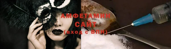 трава Алзамай