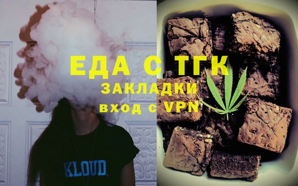 первитин Новодвинск