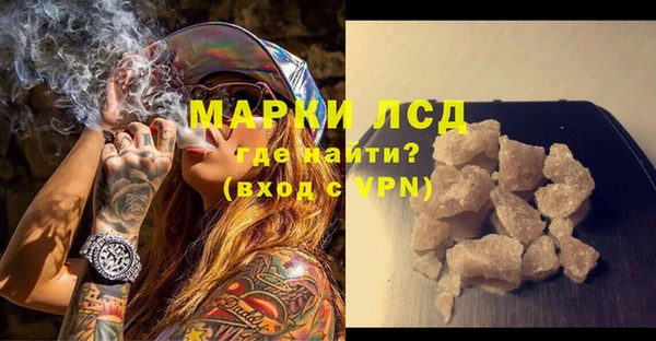 прущие крисы Абаза