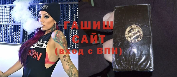 эйфоретик Новокубанск