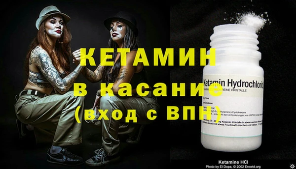 эйфоретик Новокубанск