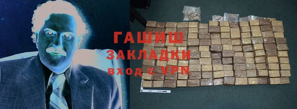 трава Алзамай