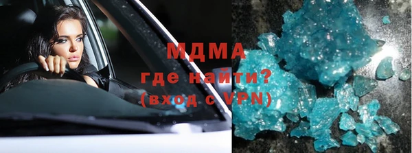 эйфоретик Новокубанск