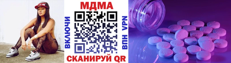 магазин продажи   Новое Девяткино  MDMA crystal 