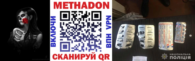 блэк спрут как зайти  Новое Девяткино  Метадон кристалл  наркота 