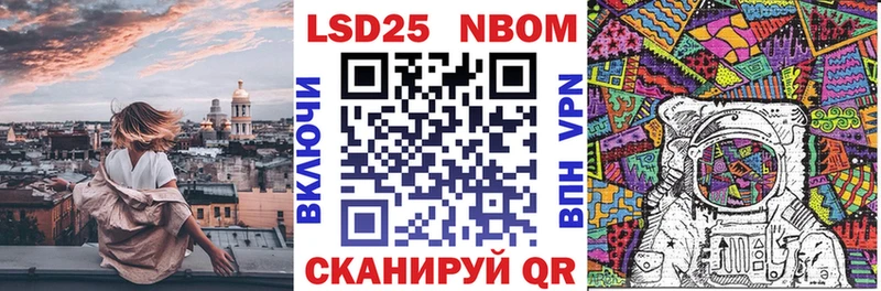 Наркотические марки 1,8мг  Новое Девяткино 