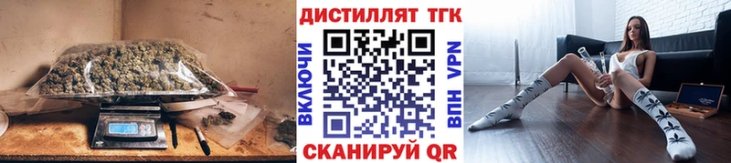 ТГК Wax  Новое Девяткино 